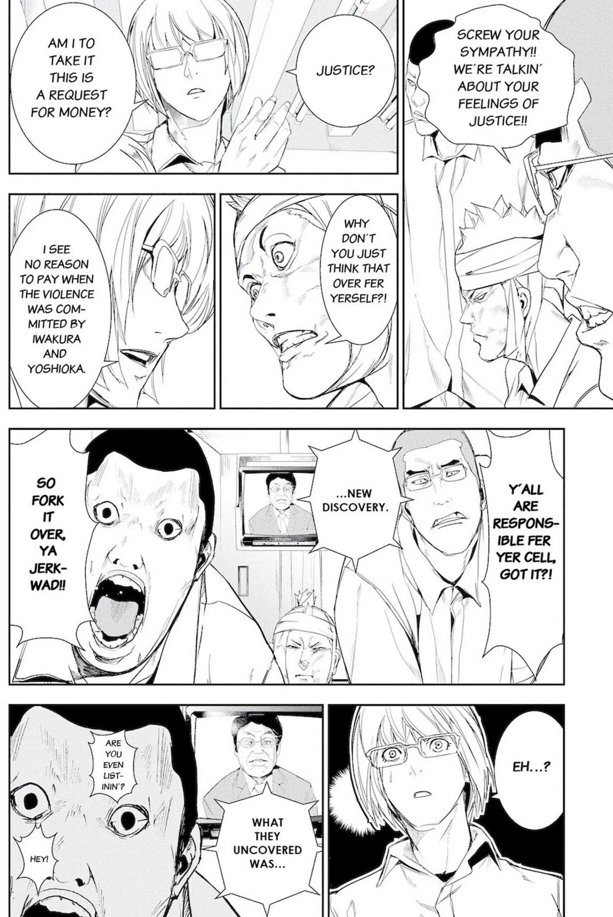 Read Apocalypse no Toride chapter 46.5 image 19 on Lezhin