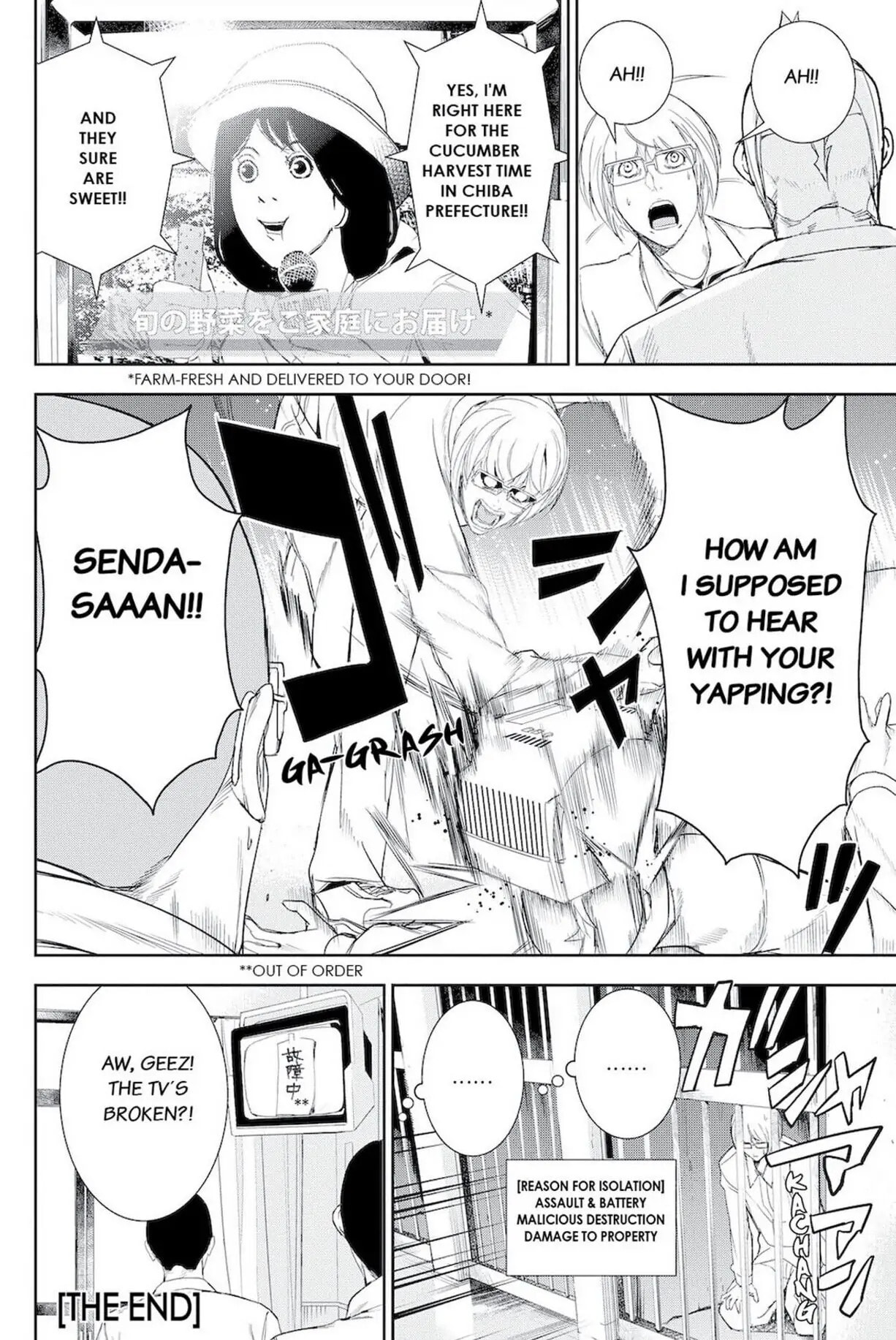 Read Apocalypse no Toride chapter 46.5 image 21 on Lezhin