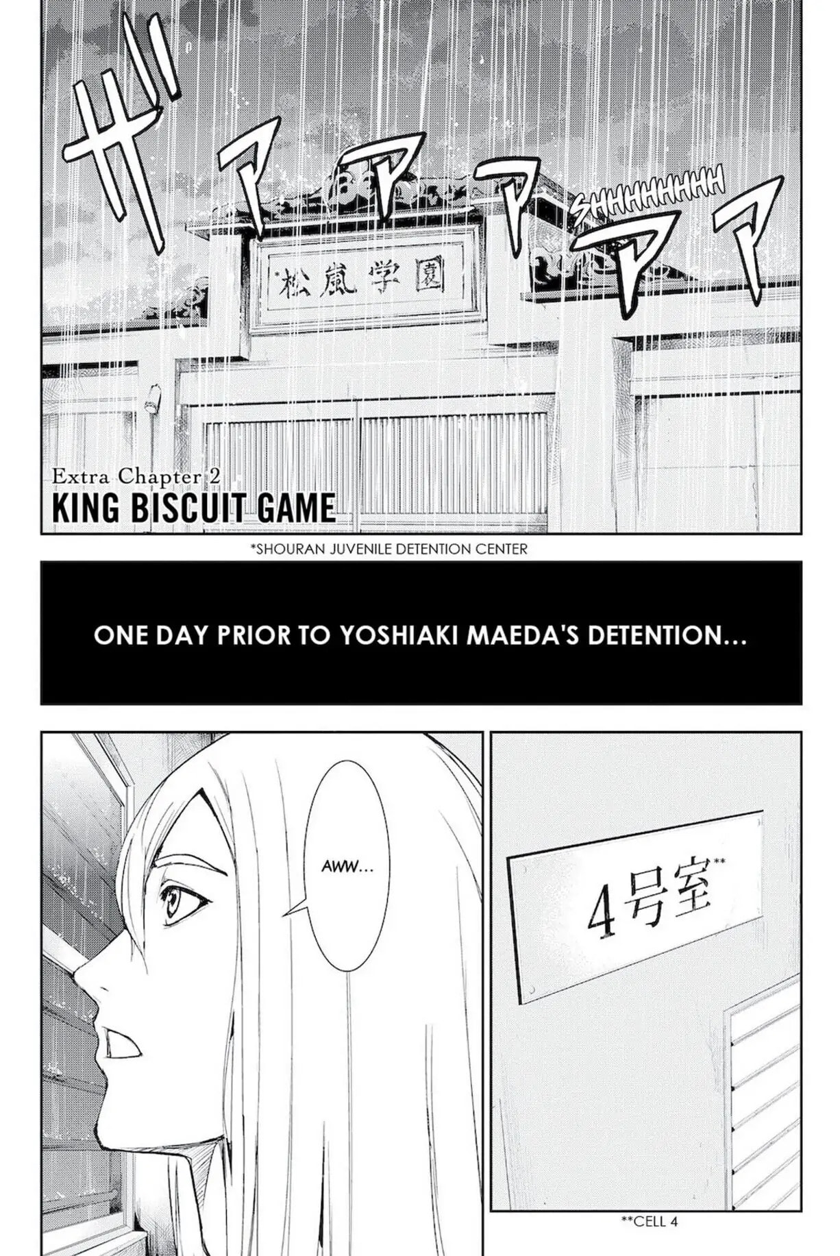 Read Apocalypse no Toride chapter 46.5 image 4 on Lezhin