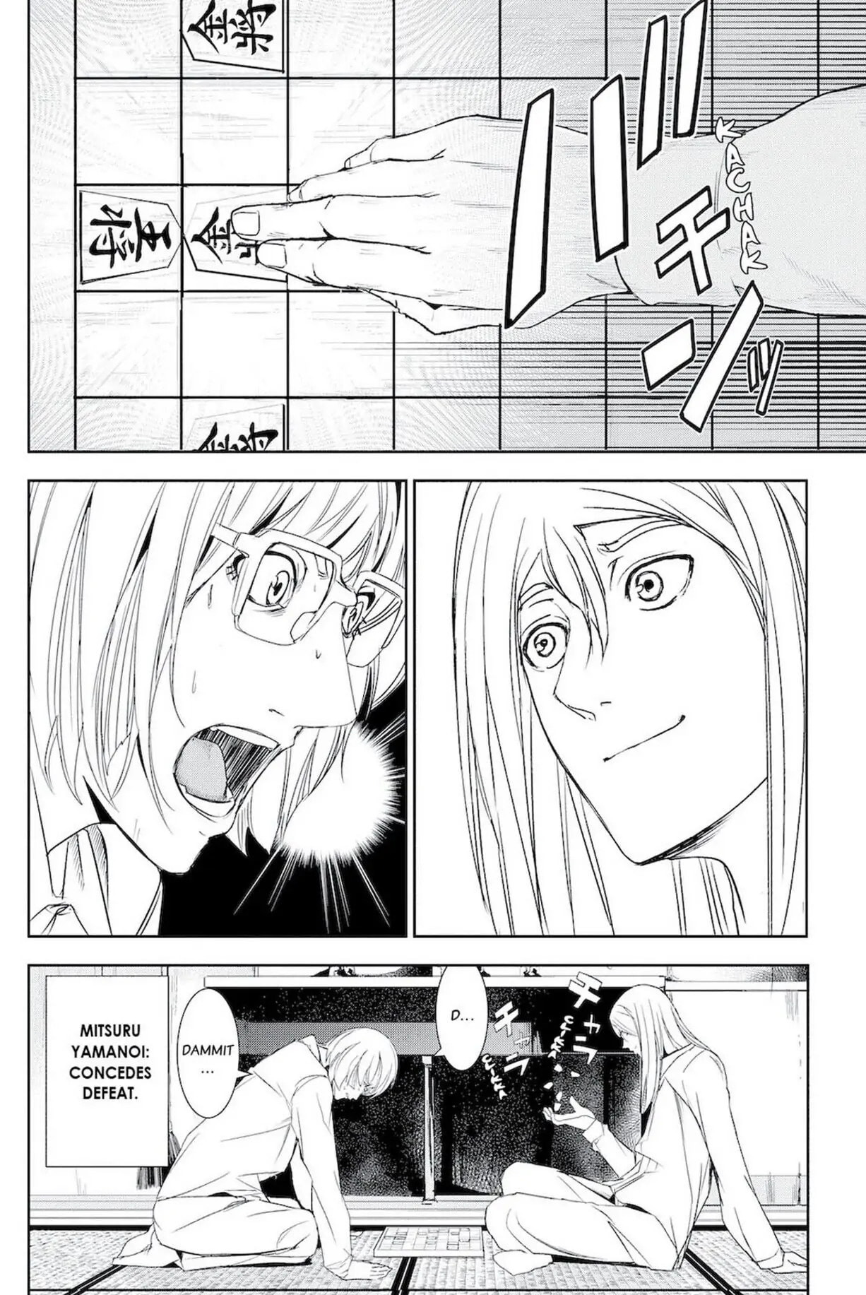 Read Apocalypse no Toride chapter 46.5 image 7 on Lezhin