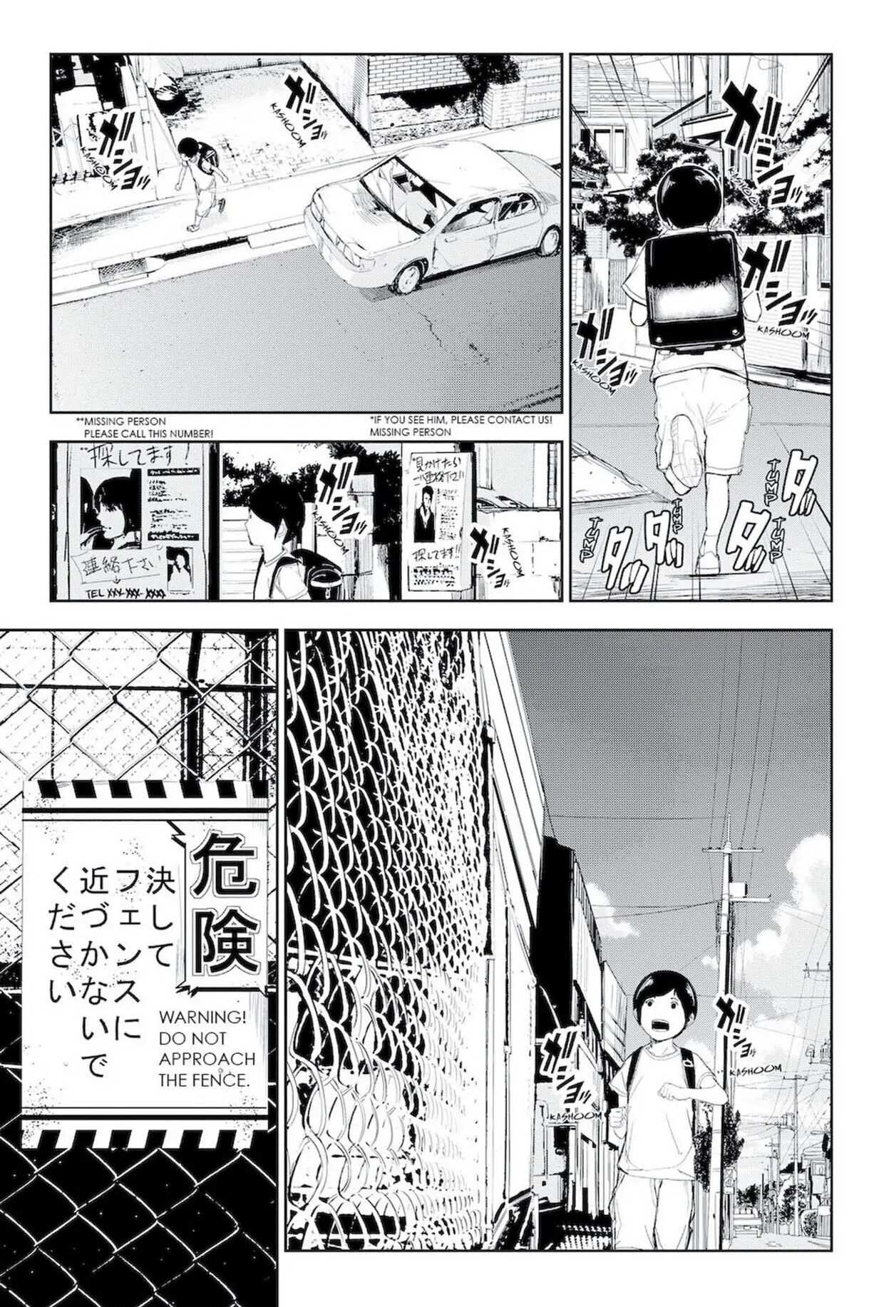 Read Apocalypse no Toride chapter 46 image 2 on Lezhin