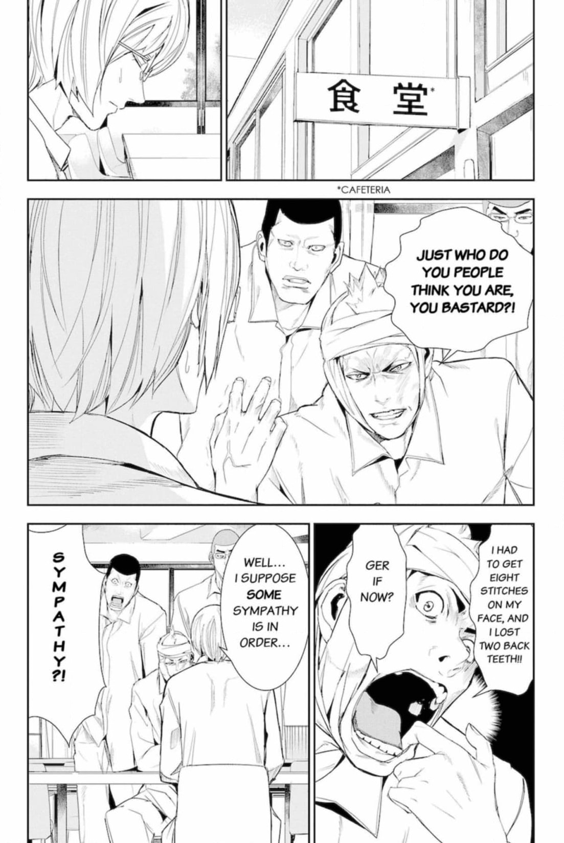 Read Apocalypse no Toride chapter 49 image 6 on Lezhin