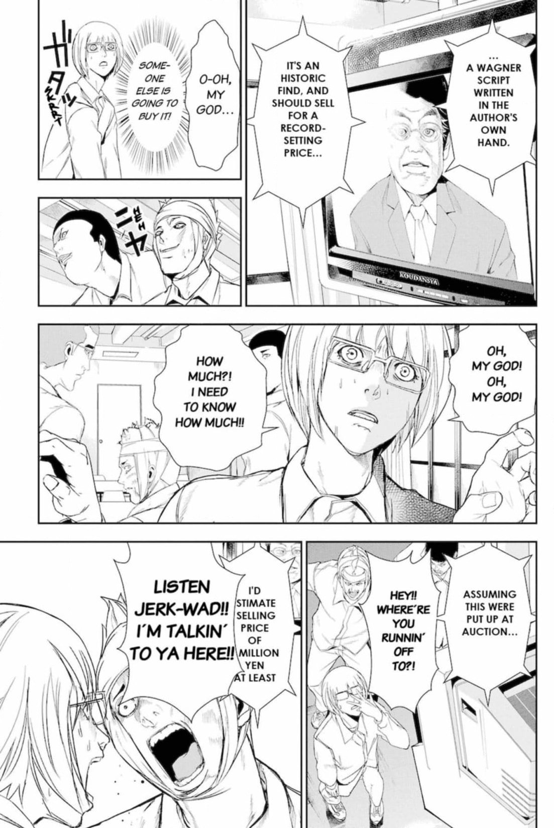 Read Apocalypse no Toride chapter 49 image 8 on Lezhin