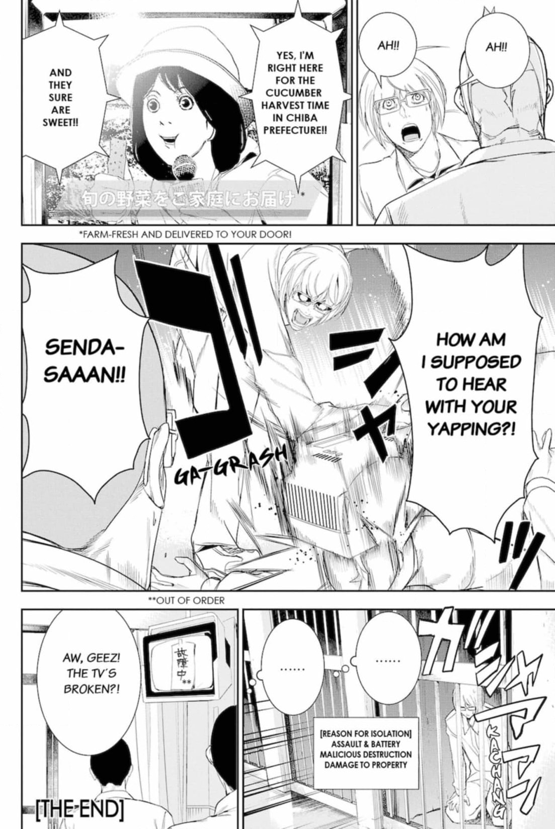 Read Apocalypse no Toride chapter 49 image 9 on Lezhin