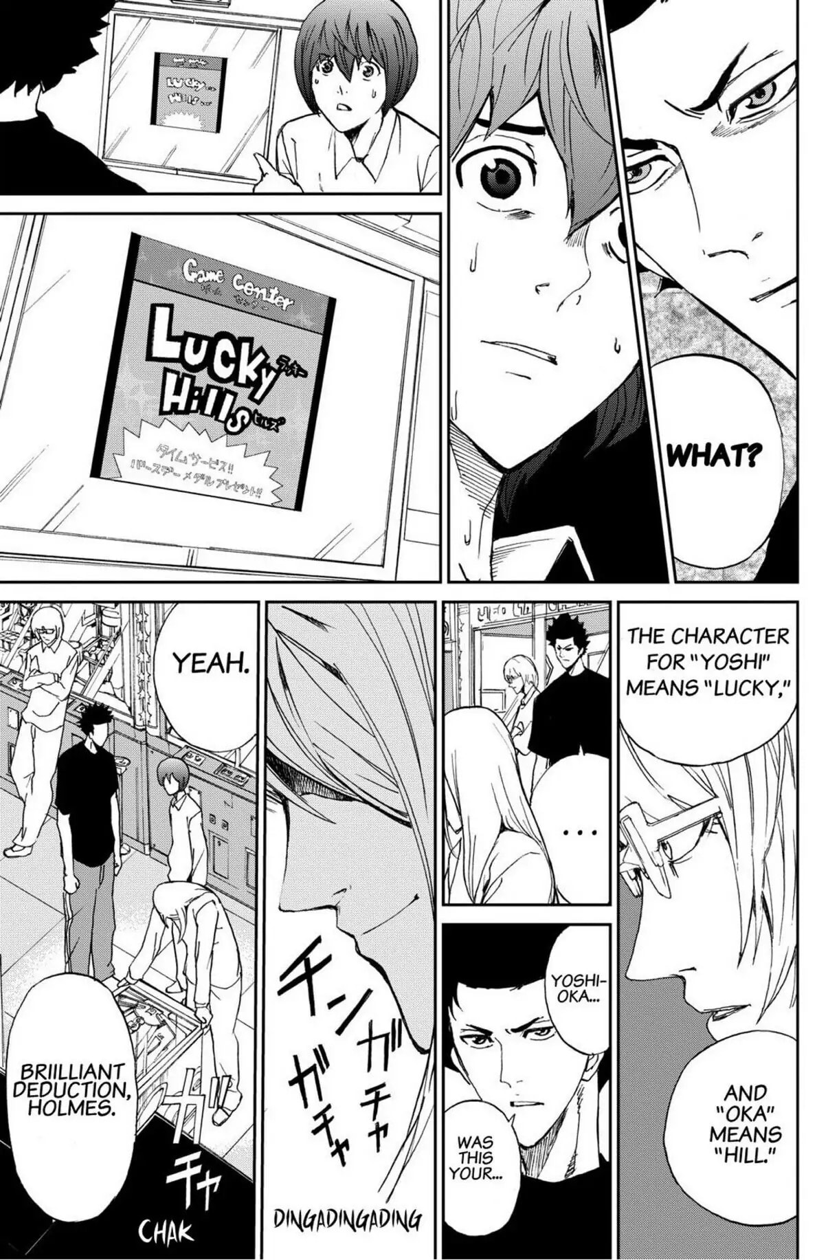 Read Apocalypse no Toride chapter 7 image 10 on Lezhin