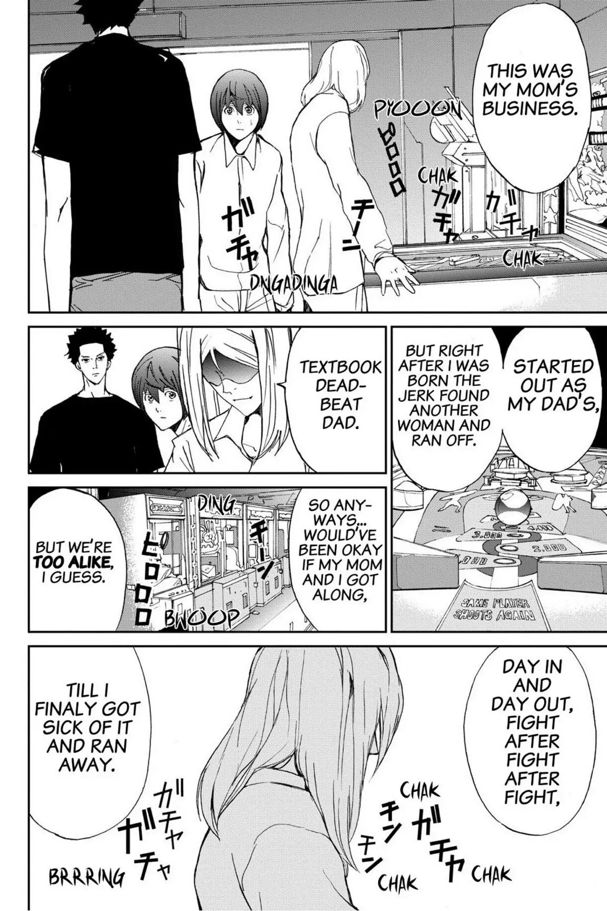 Read Apocalypse no Toride chapter 7 image 11 on Lezhin