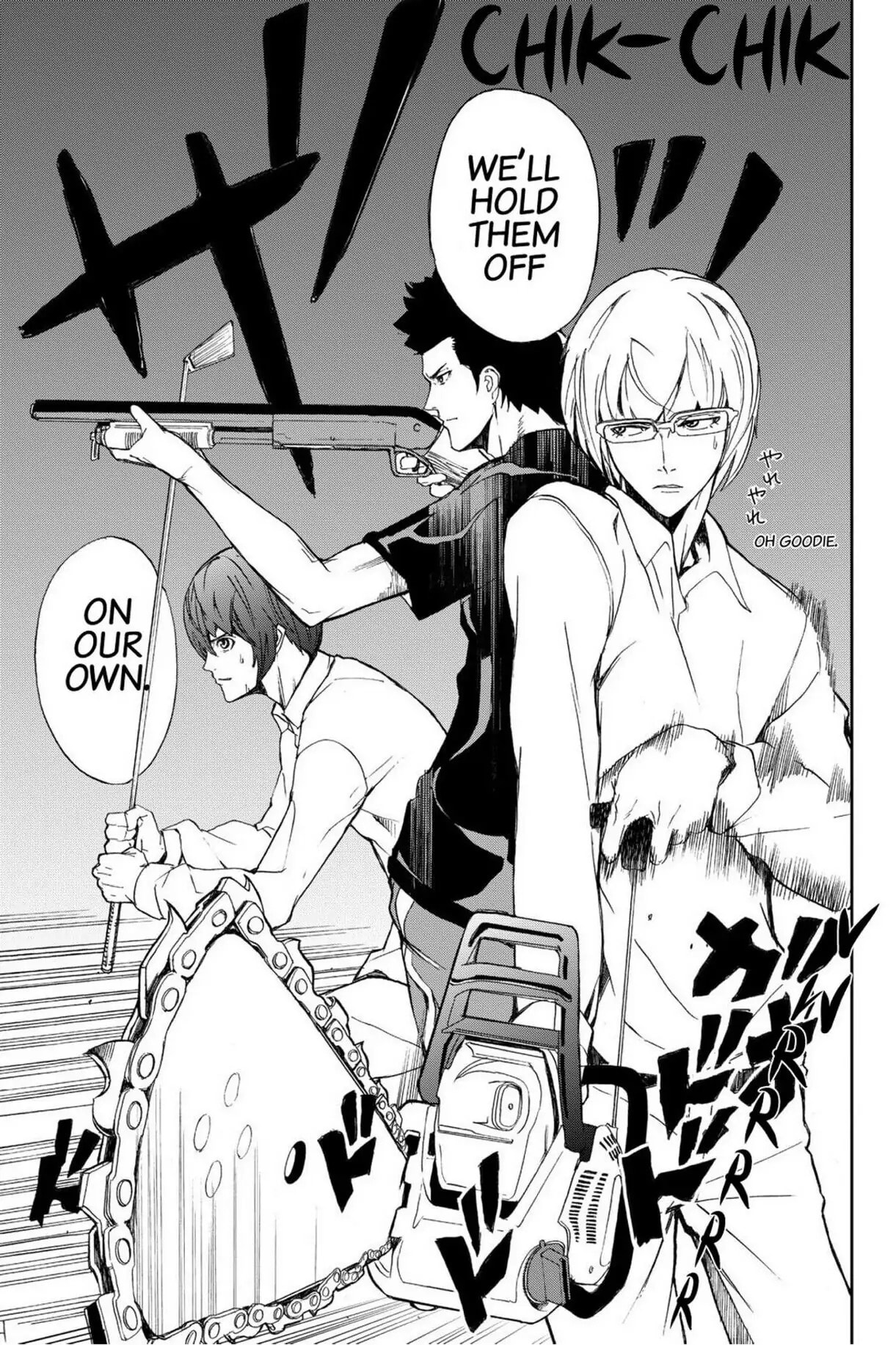 Read Apocalypse no Toride chapter 7 image 14 on Lezhin