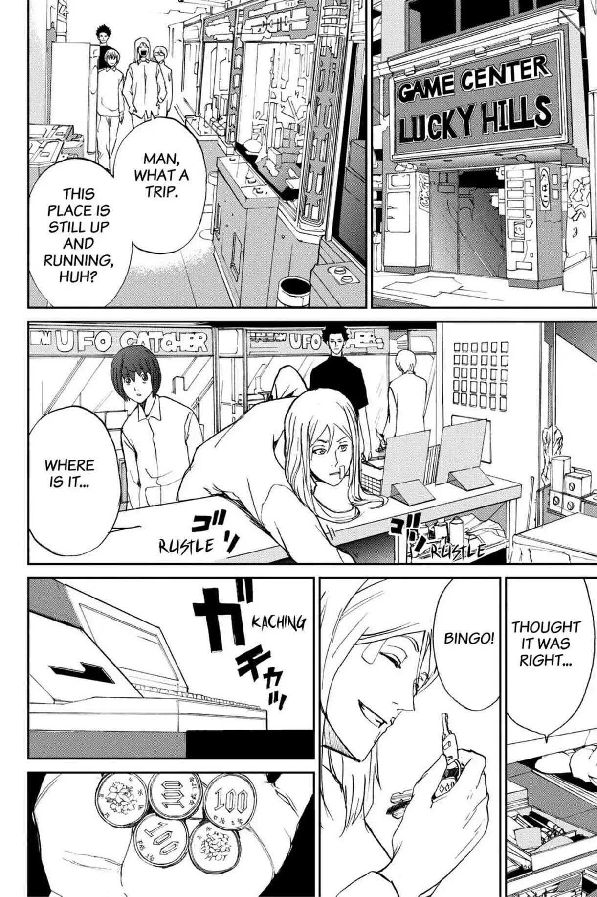 Read Apocalypse no Toride chapter 7 image 7 on Lezhin
