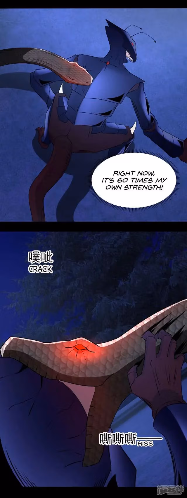 Read Apocalypse Savior chapter 100 image 5 on Lezhin