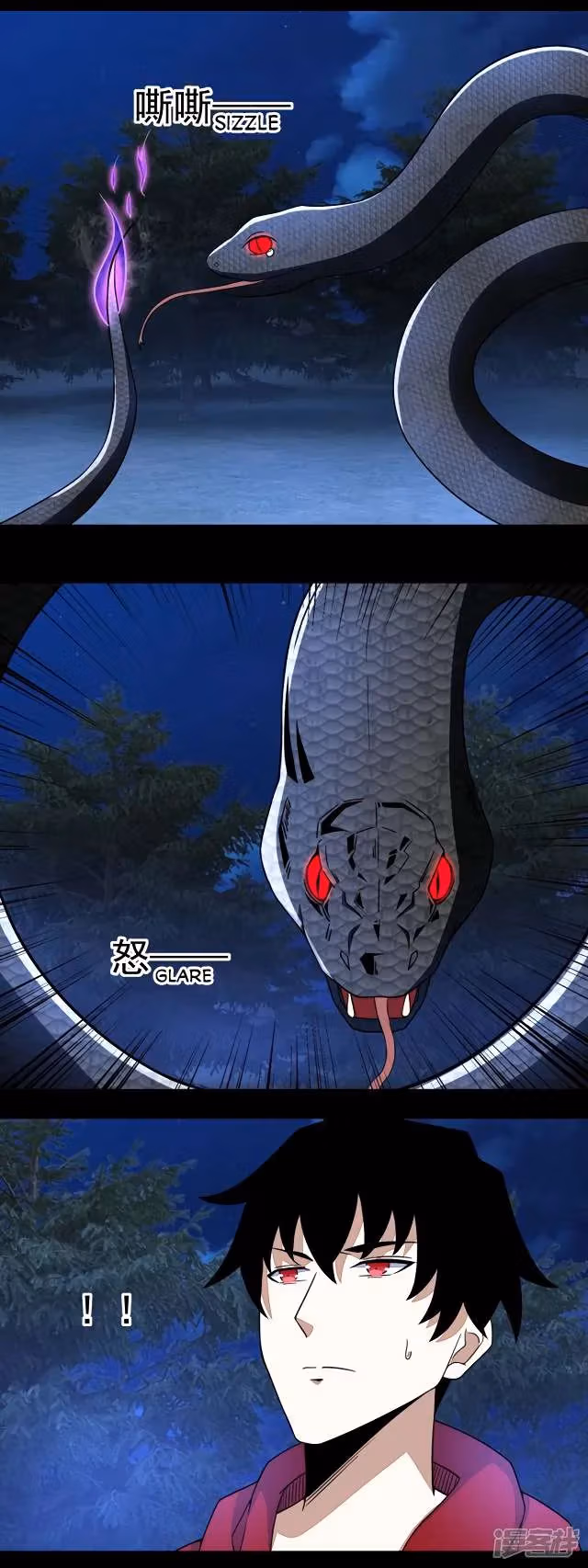 Read Apocalypse Savior chapter 101 image 1 on Lezhin