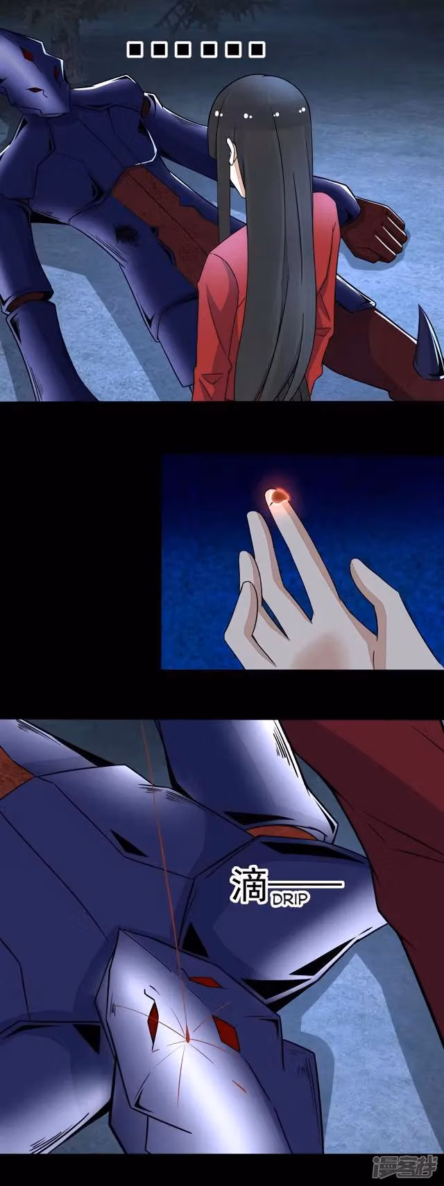 Read Apocalypse Savior chapter 101 image 5 on Lezhin