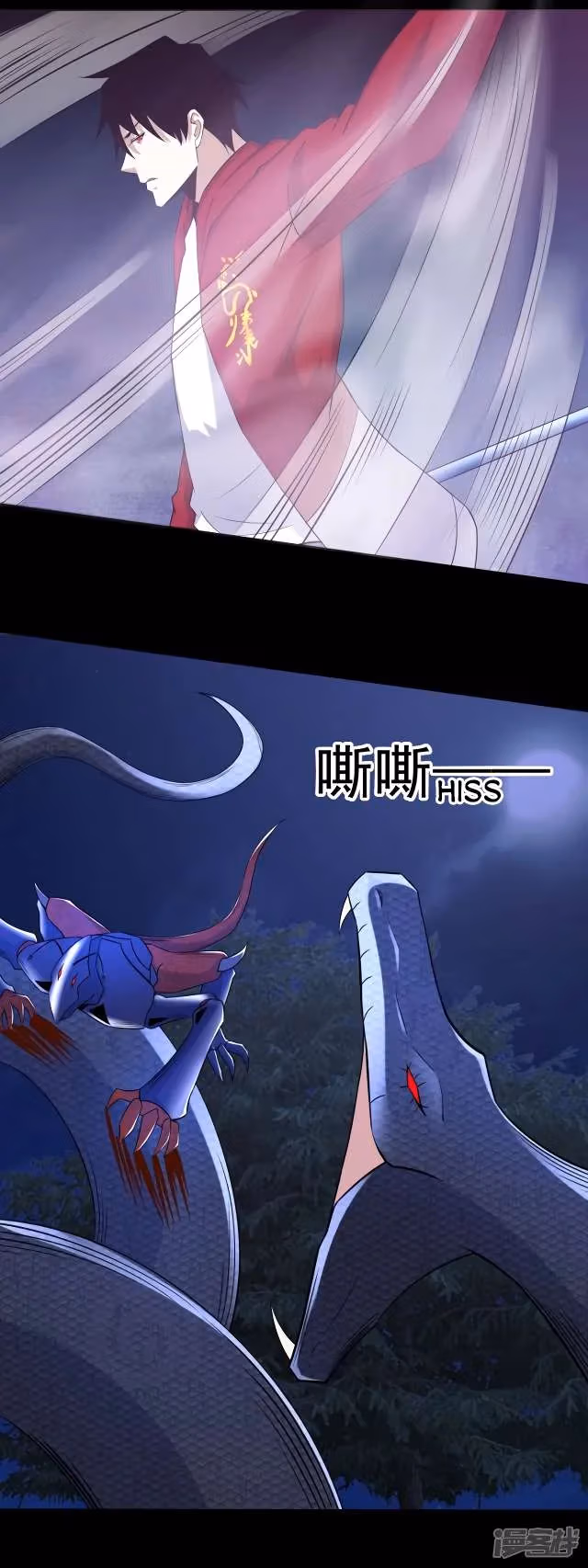 Read Apocalypse Savior chapter 102 image 2 on Lezhin
