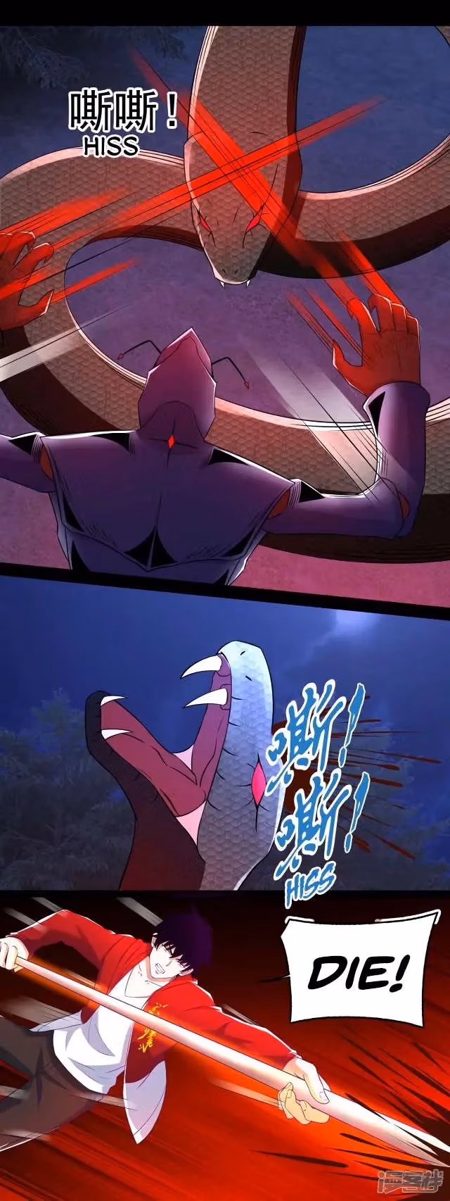 Read Apocalypse Savior chapter 102 image 3 on Lezhin