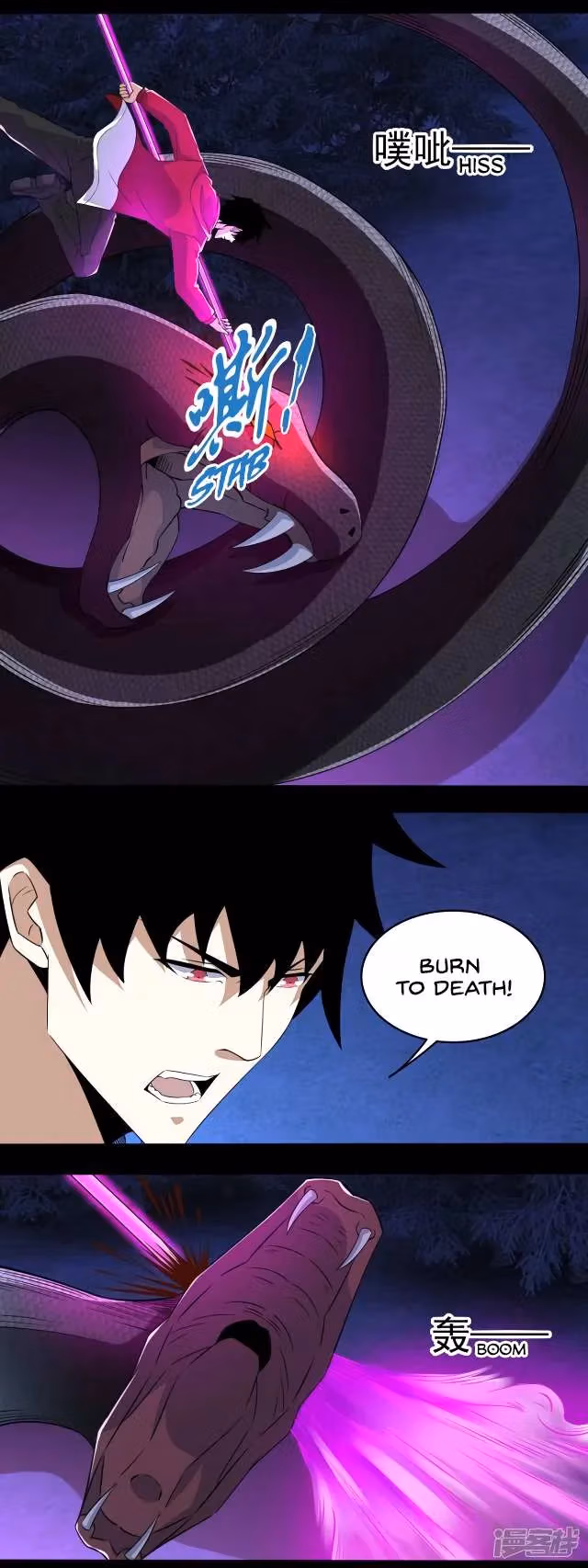 Read Apocalypse Savior chapter 102 image 4 on Lezhin