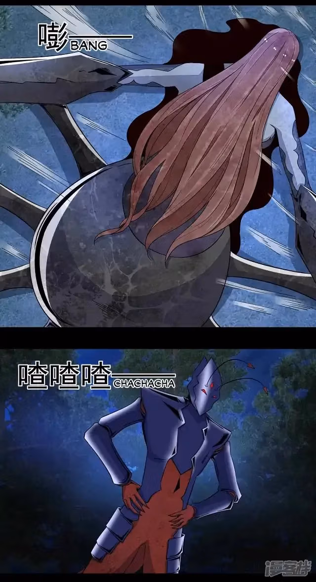 Read Apocalypse Savior chapter 103 image 11 on Lezhin