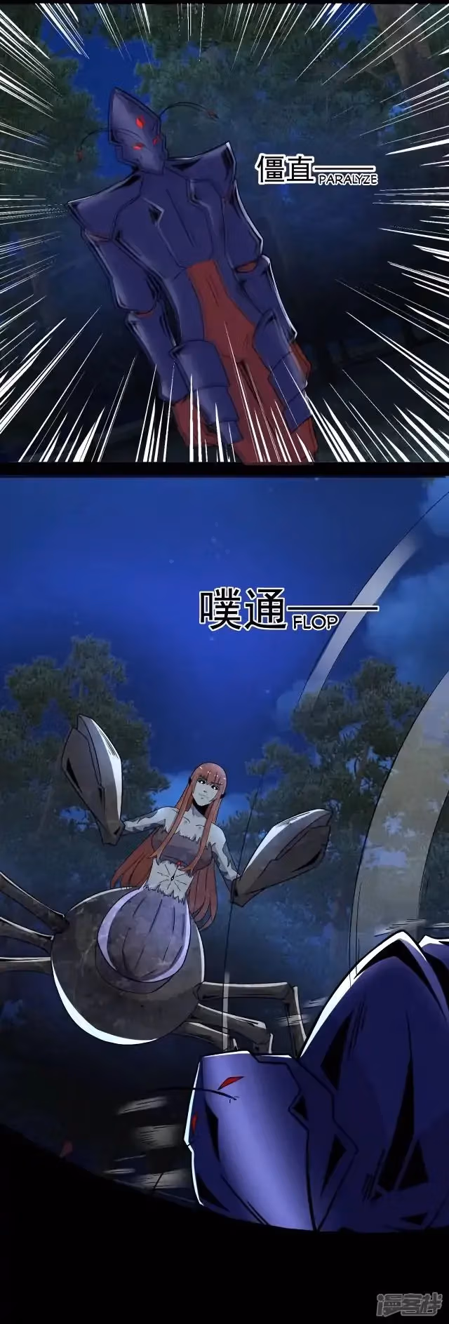Read Apocalypse Savior chapter 103 image 14 on Lezhin