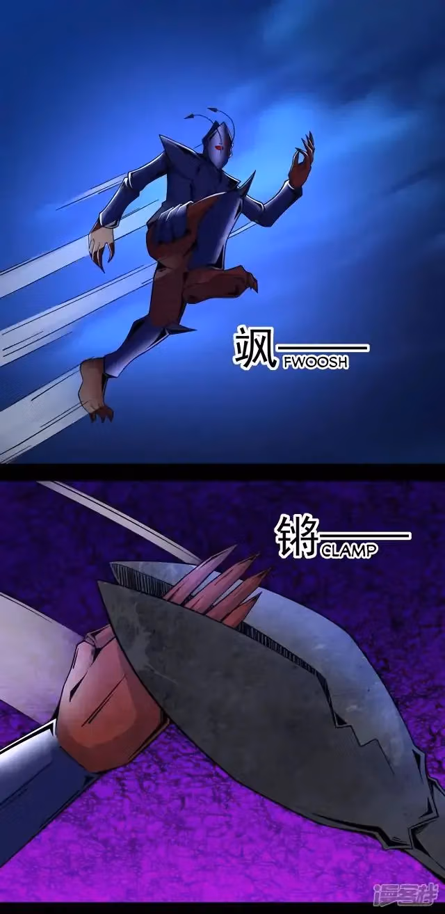 Read Apocalypse Savior chapter 103 image 9 on Lezhin