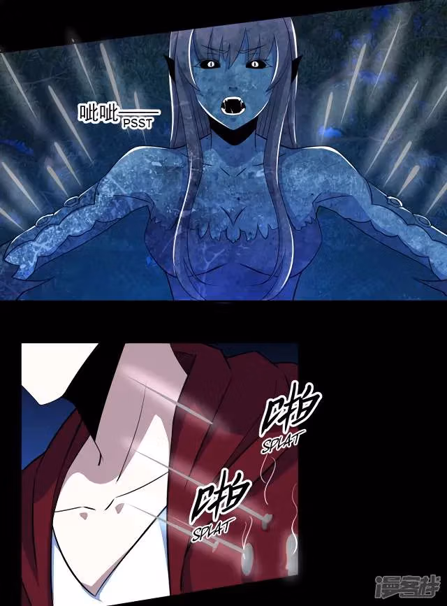 Read Apocalypse Savior chapter 104 image 2 on Lezhin
