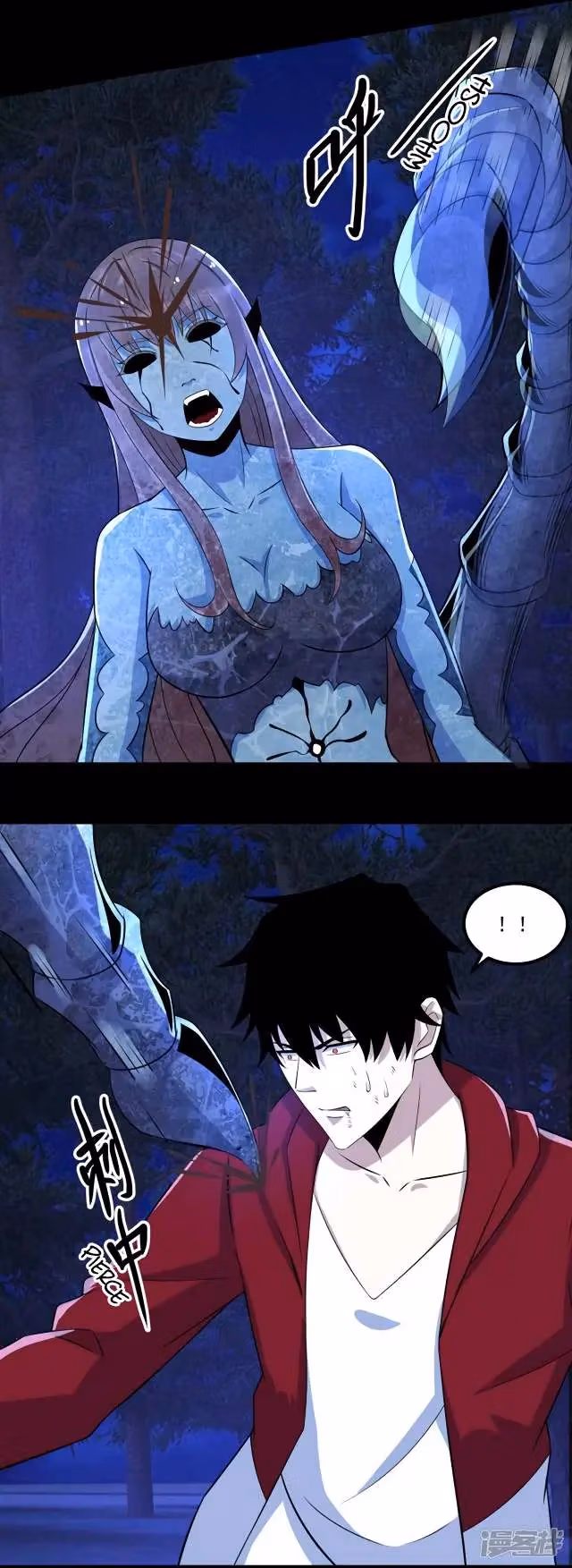 Read Apocalypse Savior chapter 104 image 26 on Lezhin