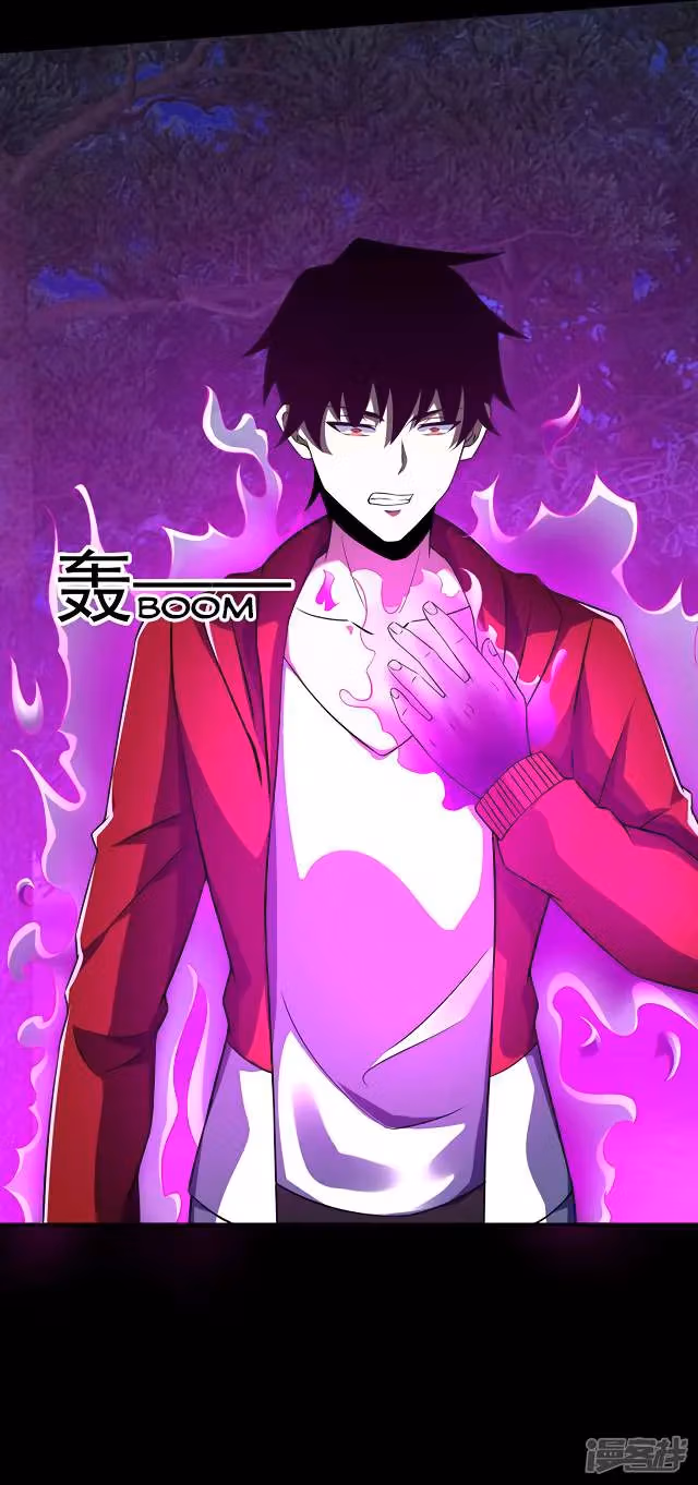 Read Apocalypse Savior chapter 104 image 4 on Lezhin