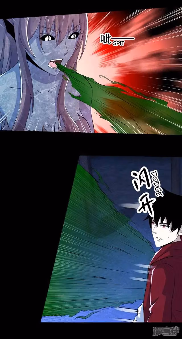 Read Apocalypse Savior chapter 104 image 7 on Lezhin