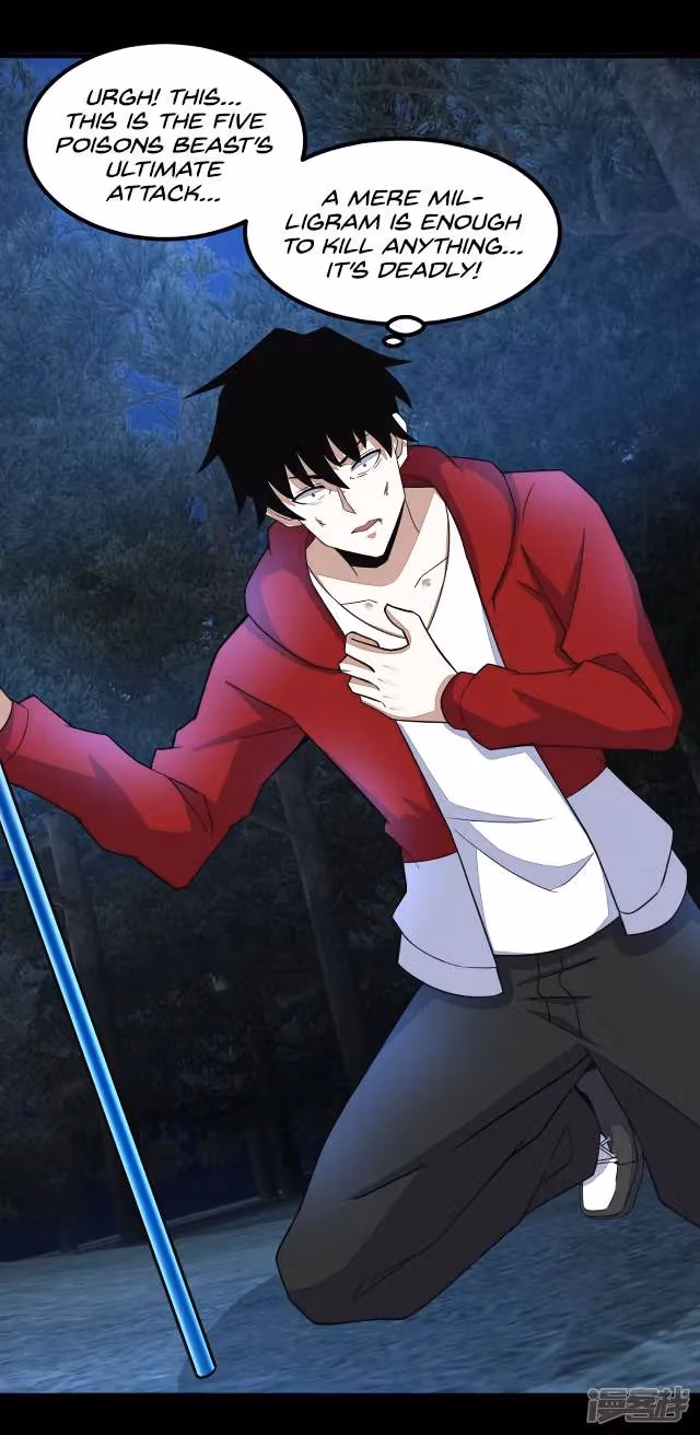 Read Apocalypse Savior chapter 105 image 1 on Lezhin