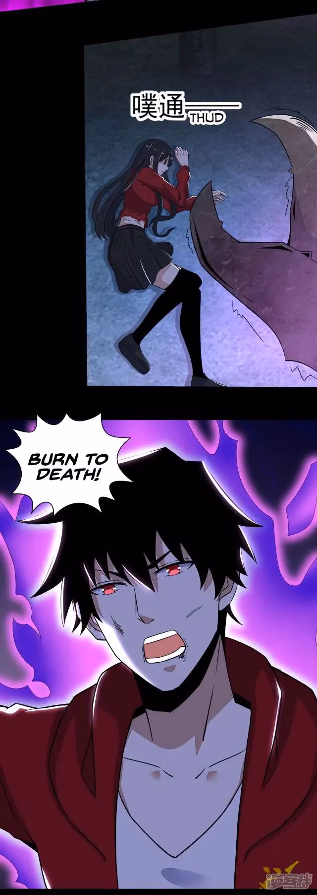 Read Apocalypse Savior chapter 105 image 12 on Lezhin
