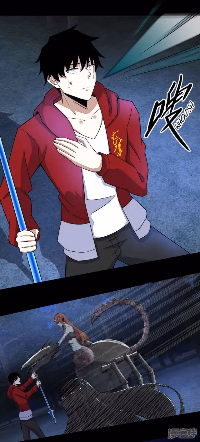 Read Apocalypse Savior chapter 105 image 4 on Lezhin