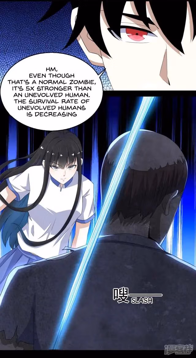 Read Apocalypse Savior chapter 106 image 14 on Lezhin