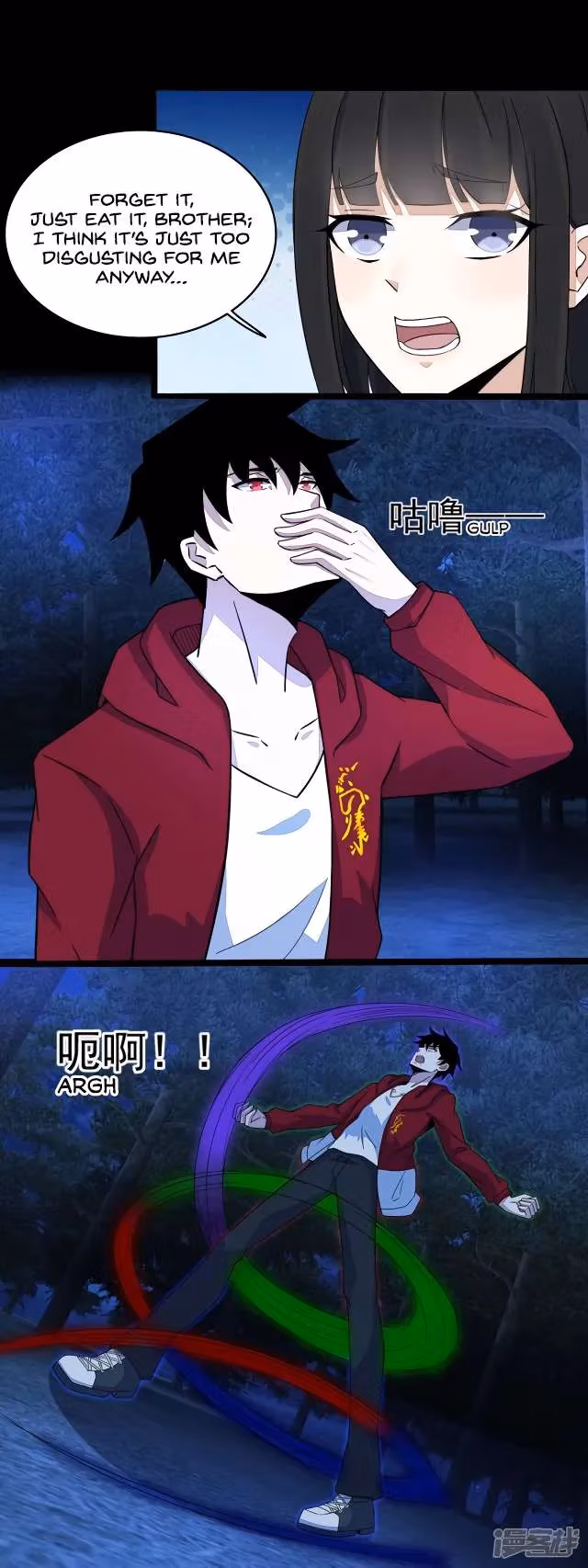 Read Apocalypse Savior chapter 106 image 5 on Lezhin