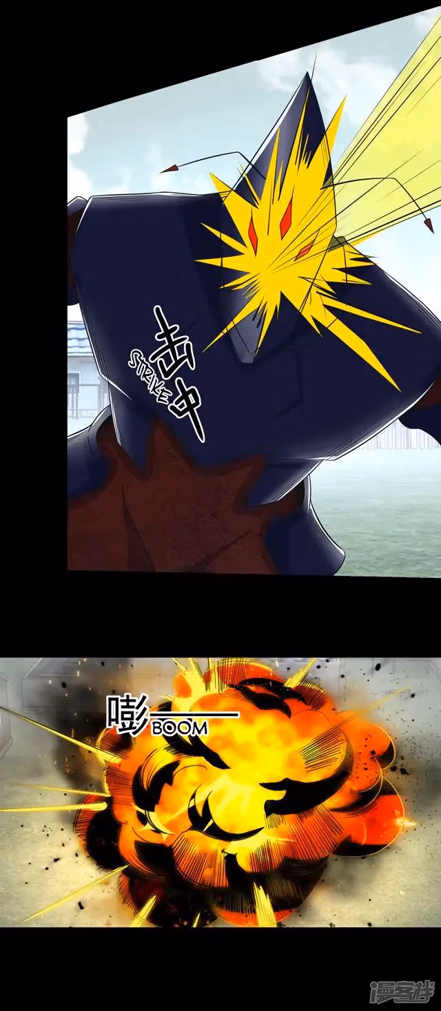 Read Apocalypse Savior chapter 108 image 24 on Lezhin