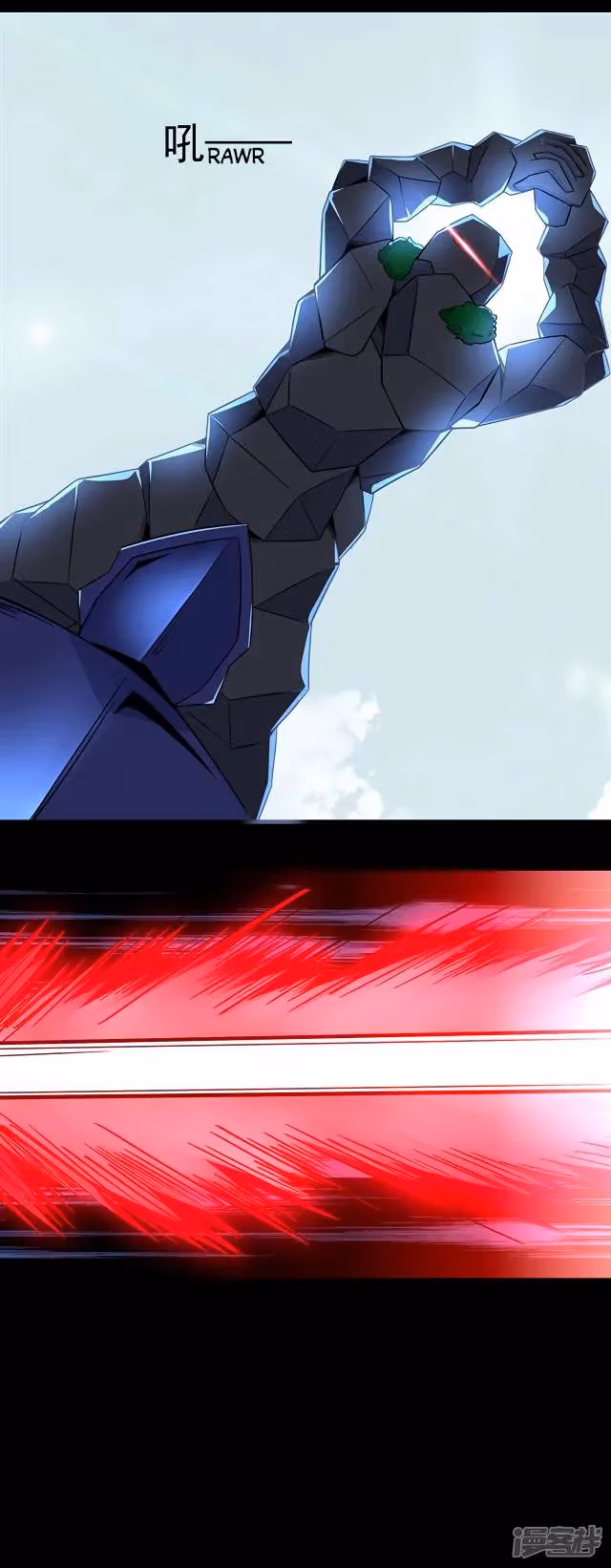 Read Apocalypse Savior chapter 109 image 16 on Lezhin