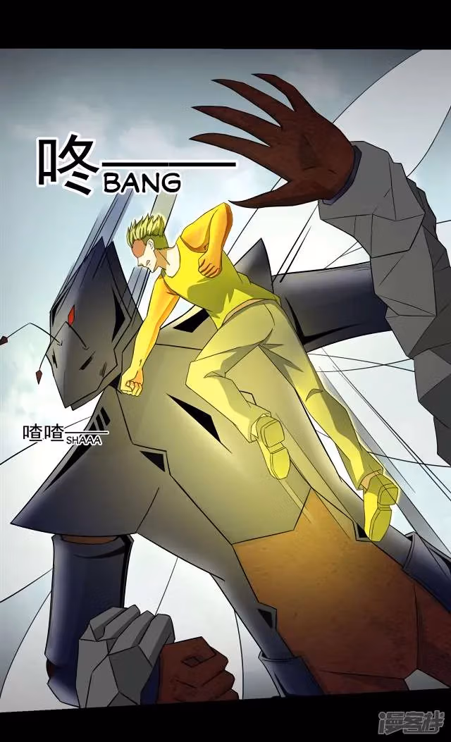 Read Apocalypse Savior chapter 109 image 7 on Lezhin