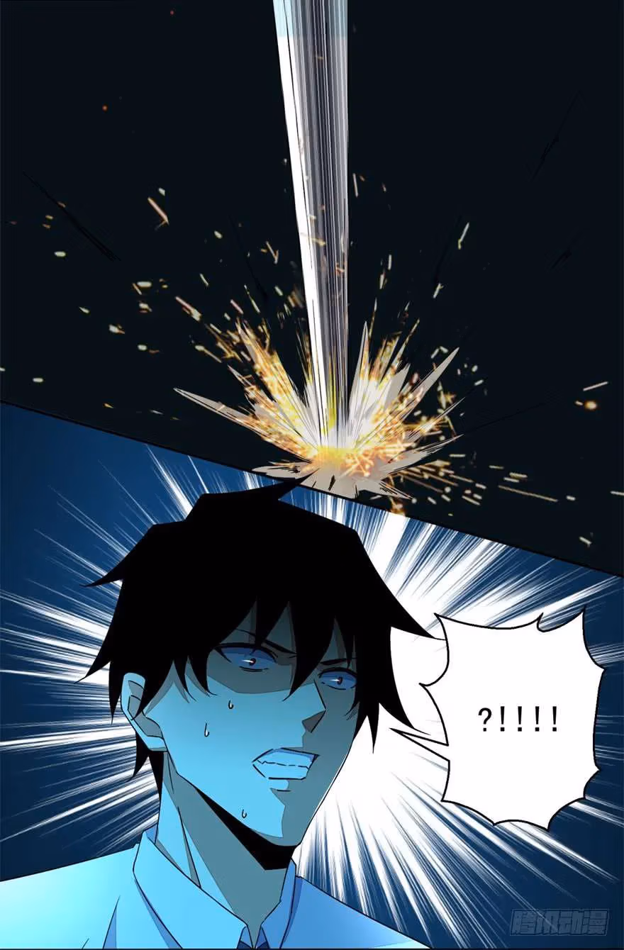 Read Apocalypse Savior chapter 11 image 4 on Lezhin