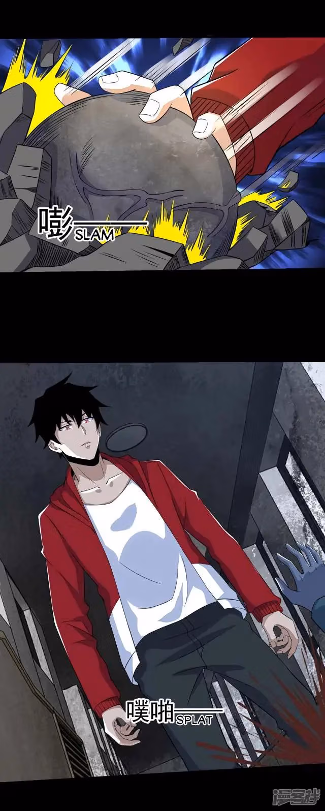 Read Apocalypse Savior chapter 112 image 11 on Lezhin