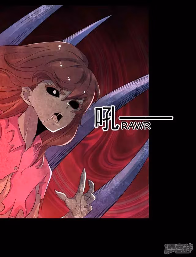 Read Apocalypse Savior chapter 112 image 17 on Lezhin