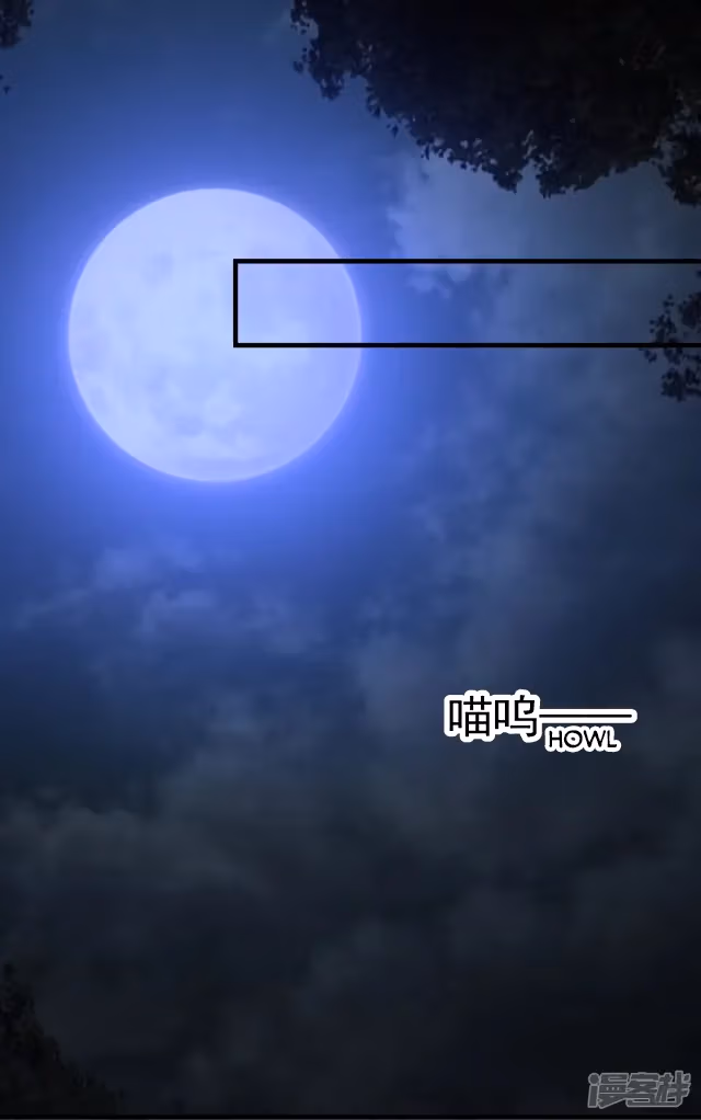 Read Apocalypse Savior chapter 113 image 12 on Lezhin