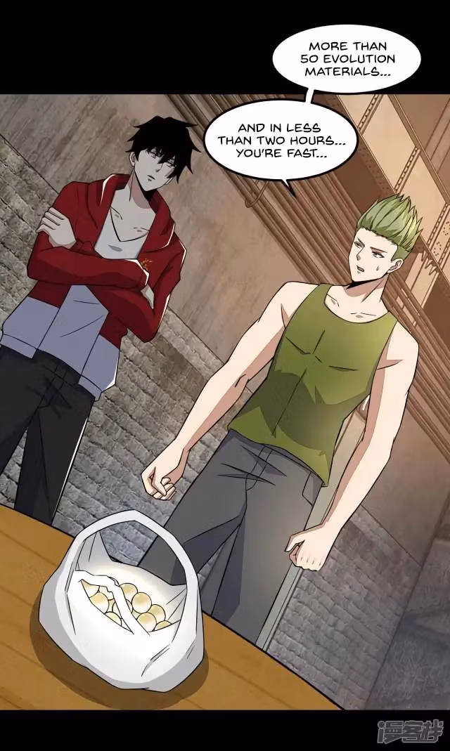 Read Apocalypse Savior chapter 113 image 5 on Lezhin