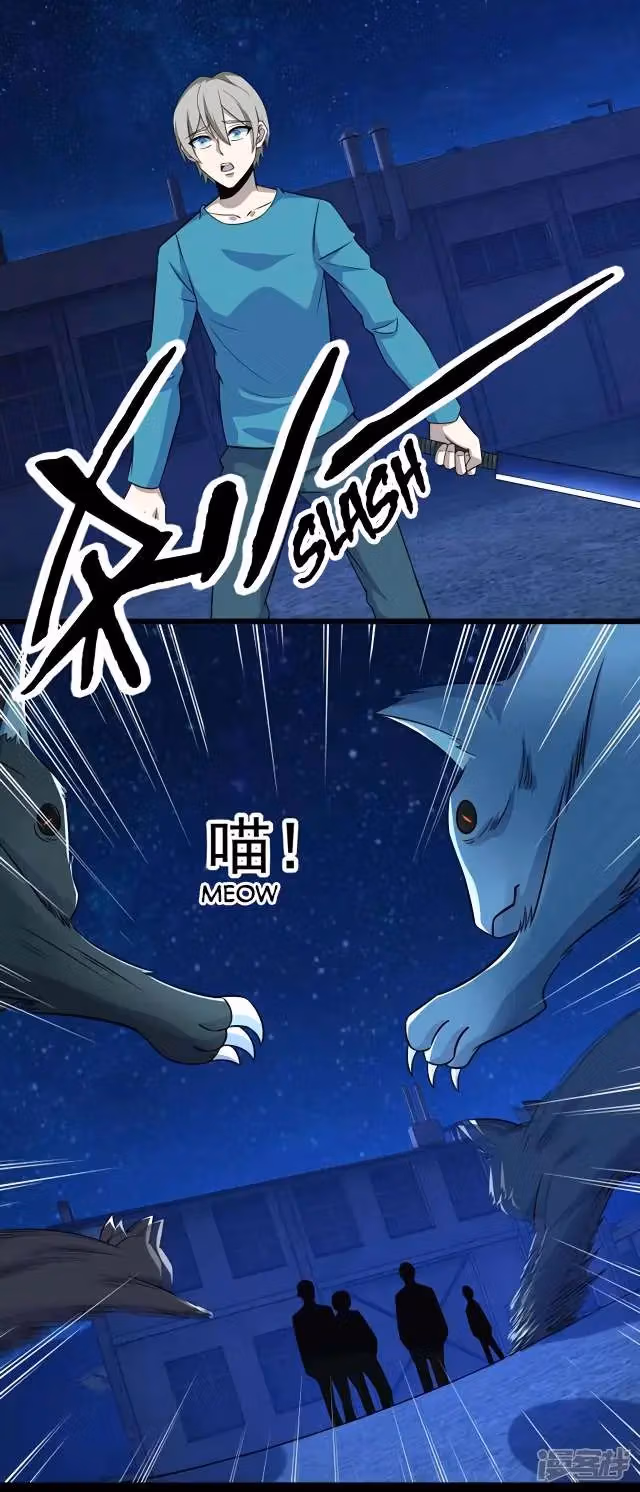 Read Apocalypse Savior chapter 114 image 4 on Lezhin