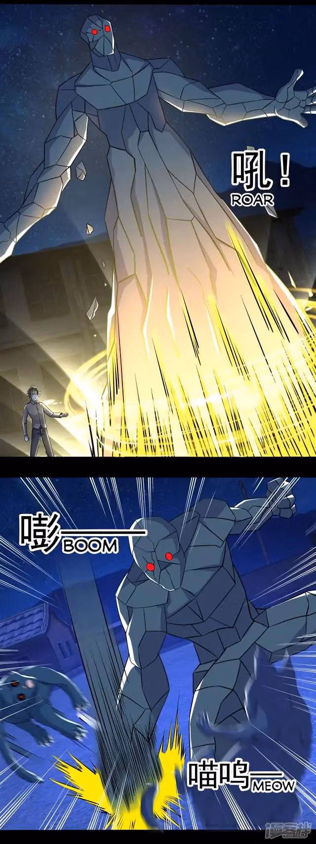Read Apocalypse Savior chapter 114 image 6 on Lezhin