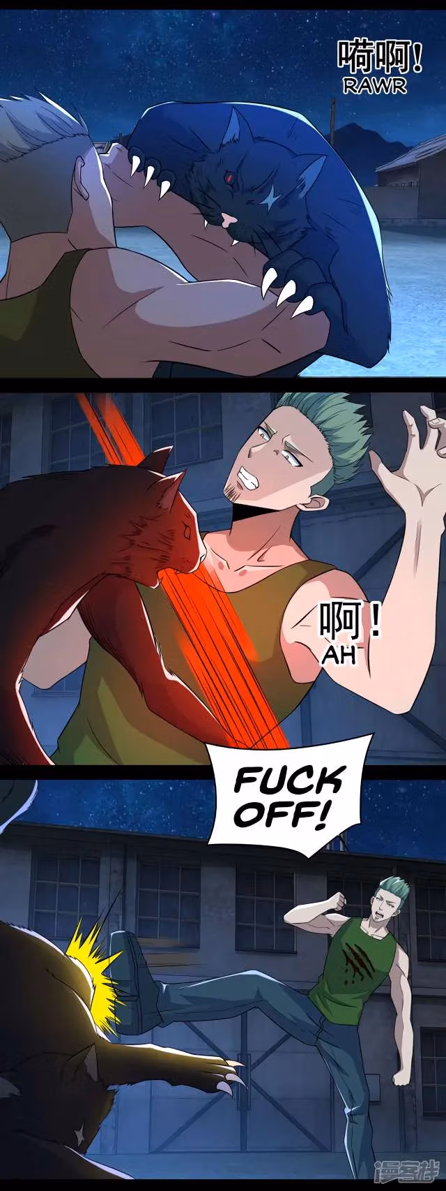 Read Apocalypse Savior chapter 114 image 8 on Lezhin