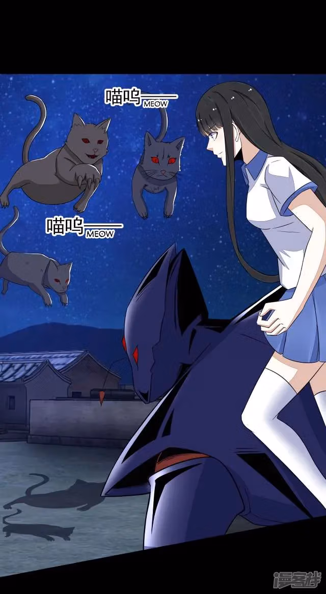Read Apocalypse Savior chapter 115 image 1 on Lezhin