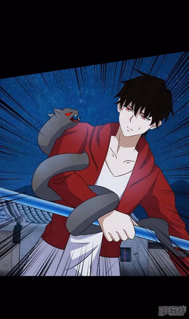 Read Apocalypse Savior chapter 115 image 10 on Lezhin