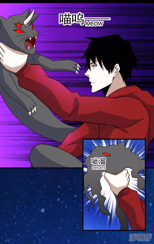Read Apocalypse Savior chapter 115 image 12 on Lezhin