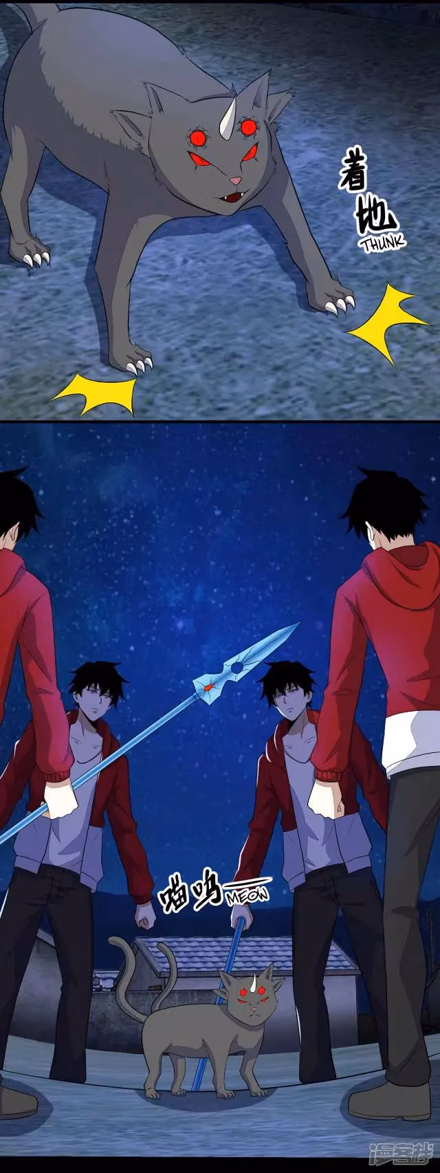Read Apocalypse Savior chapter 115 image 18 on Lezhin