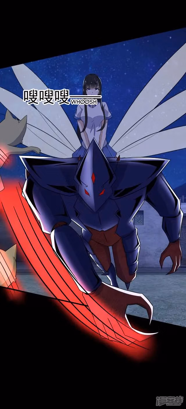 Read Apocalypse Savior chapter 115 image 2 on Lezhin
