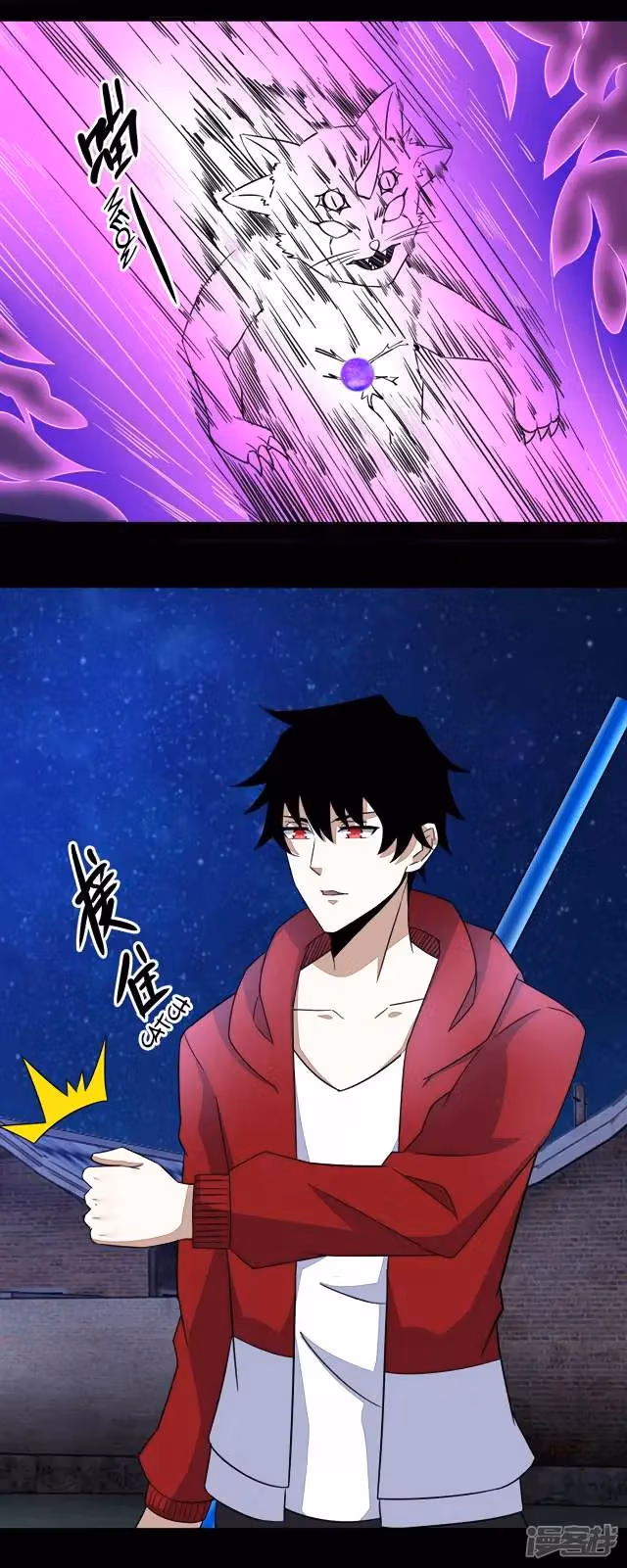 Read Apocalypse Savior chapter 115 image 22 on Lezhin