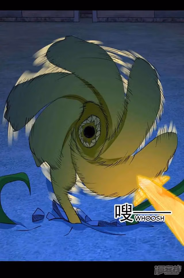 Read Apocalypse Savior chapter 116 image 21 on Lezhin