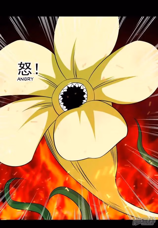 Read Apocalypse Savior chapter 116 image 25 on Lezhin