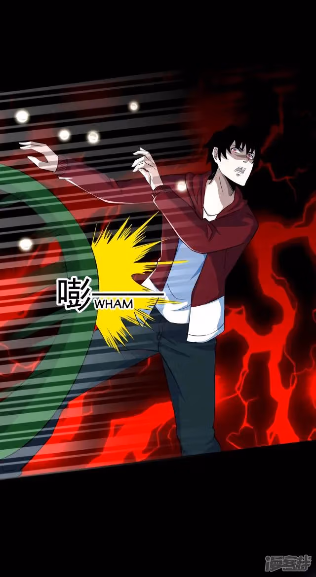 Read Apocalypse Savior chapter 116 image 27 on Lezhin
